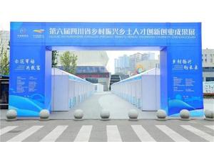 直播预告+乡土人才大赛日程安排来啦！