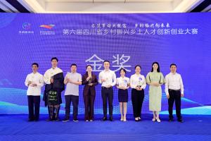 示范带动共致富 乡村振兴向未来