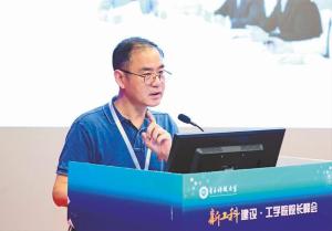 杨建宇：倾情探索“新工科” 激活成电“发烧友”