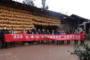 雷波县鸡心巢村：村子变靓了，日子更甜了