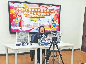 西南石油大学：打造就业嘉年华，刷新就业进度条