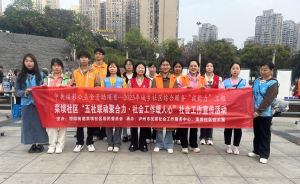 合江县菜坝社区开展“浓情菜坝·社工同行”社会工作宣传活动