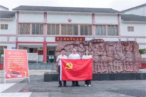 天全县科协开展“庆七一 铸党魂”主题党日活动