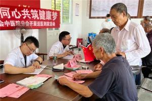 蓬安县：送医下乡暖民心  群众健康有“医”靠