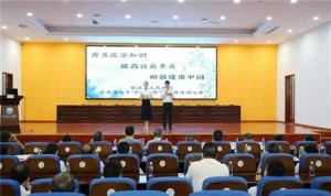 苍溪县人民医院举行医师节健康科普大赛