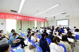 什邡市肾病医疗质控会暨基层肾脏技术推广会在人民医院召开