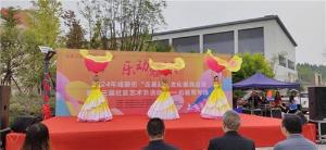 成都东部新区石板凳街道举办2024年成都市“走基层”文化惠民活动暨第三届社区艺术节活动