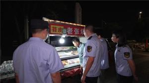 护航“夜间经济” 广安市市场监督管理局经开区分局在行动