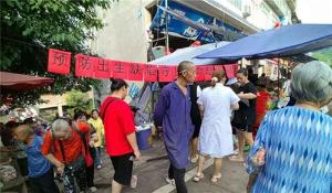 三台县郪江镇郪江卫生院开展2024年预防出生缺陷日主题宣传活动