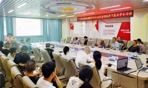 广元市麻醉学专业委员会2024年下基层学术活动在苍溪县人民医院举行