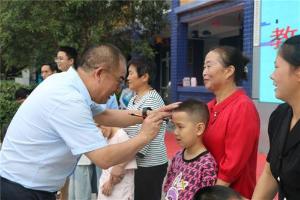 南江县特殊教育学校举行2024年庆教师节表彰大会暨秋季学期新生入学典礼活动