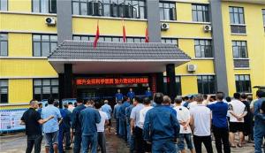 洪雅县：科普进企业 提升产业工人科学素质