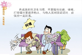 别把肺结核误当普通感冒