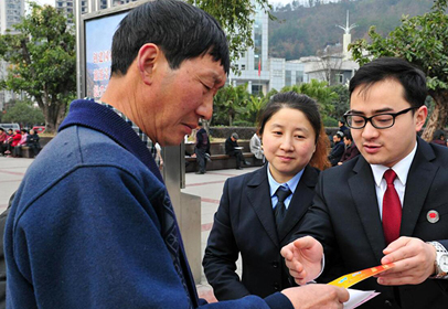 送法进社区