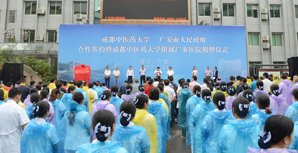揭牌仪式现场.jpg
