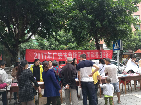 活动现场图片.jpg