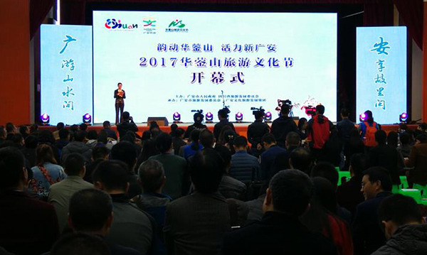图为开幕式现场.jpg
