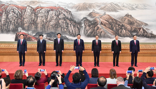 中国共产党第十九届中央委员会第一次全体会议公报