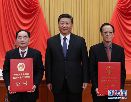 国家科学技术奖励大会隆重举行