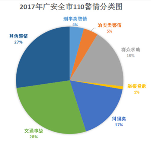 20180112B3副本.jpg