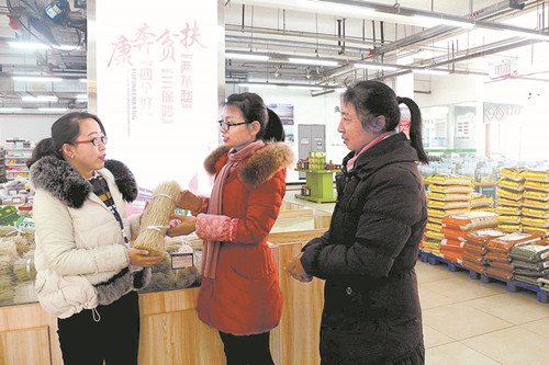 电商发力 纳溪“土货”销全国 