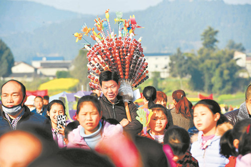别样农旅节 