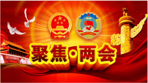 铆足精气神 擦亮产业链