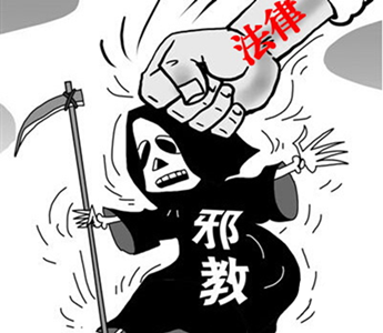 巴中市科协赴帮扶村开展反邪教宣传