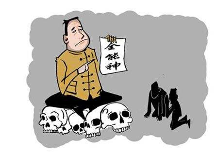 “全能神”骗走了她的血汗钱