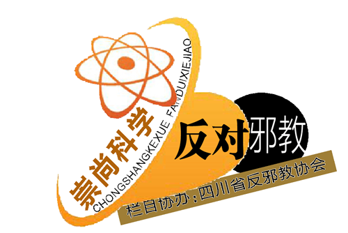 “法轮功”夺走了父亲的生命