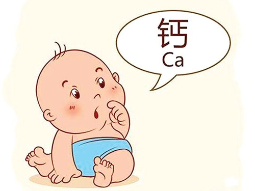 婴儿补钙要科学（下）