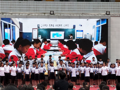南江县沙河中学、沙河小学联合举办素质教育艺术展演