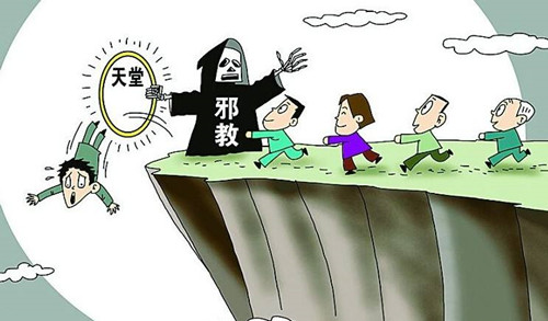 摆脱“三赎基督” 她找回幸福生活