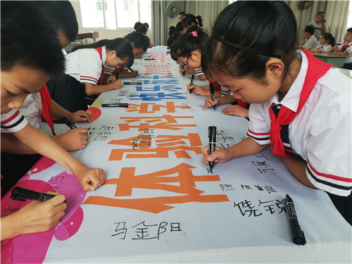 体验科学快乐成长