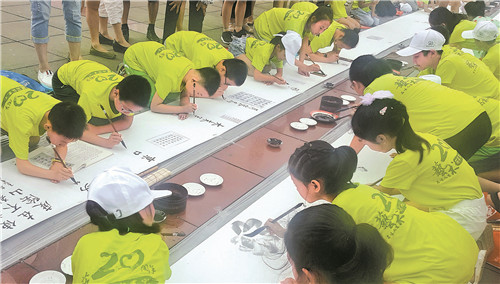 学书画过暑假