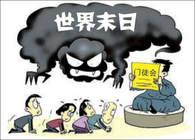 走出“全能神”她重获新生