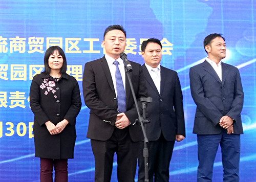 枣山园区党工委书记蒋波宣布仪式开始启动_副本.jpg