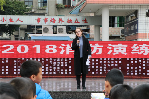 彭山一小举行“冬季防火安全应急疏散”演练