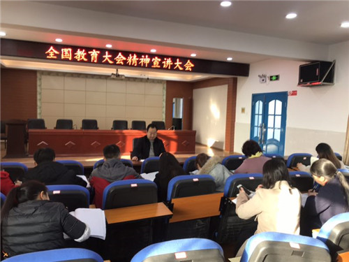 南江六小开展学习全国教育大会精神宣讲会