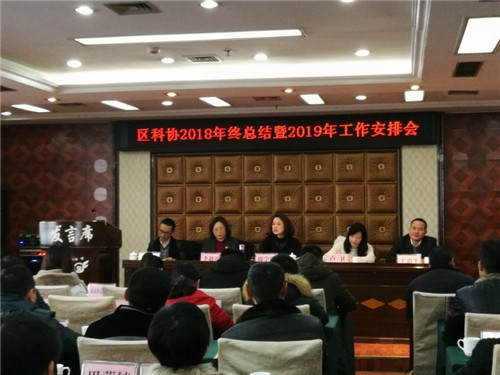 1 东坡区副区长周学梅讲话_副本.jpg