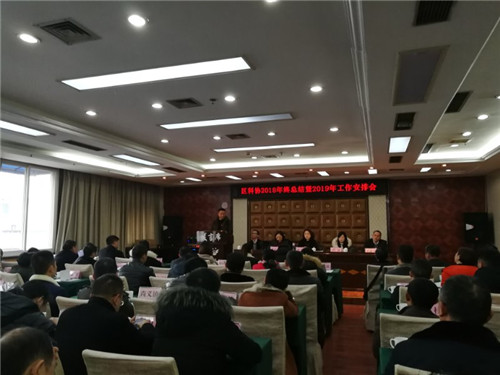3 优秀农技协作交流发言_副本.jpg