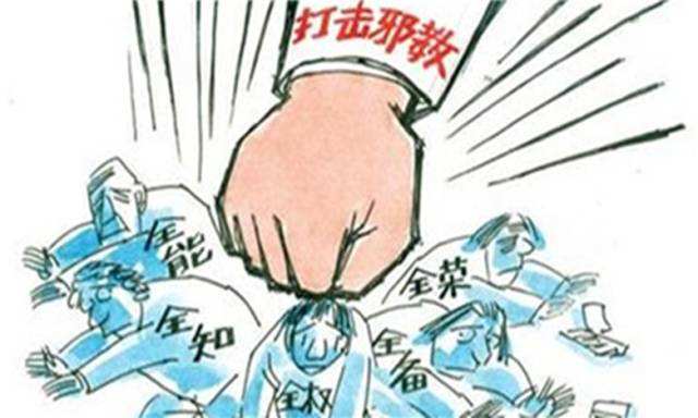 筠连县推进基层反邪教宣传制度化