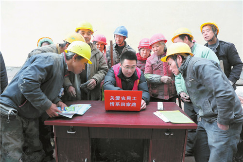 关爱农民工情系回家路