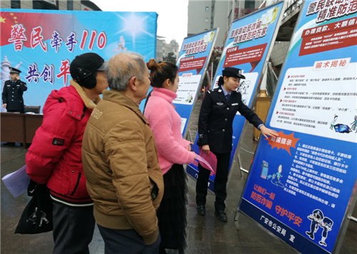 广安：“110”年接警超62万起