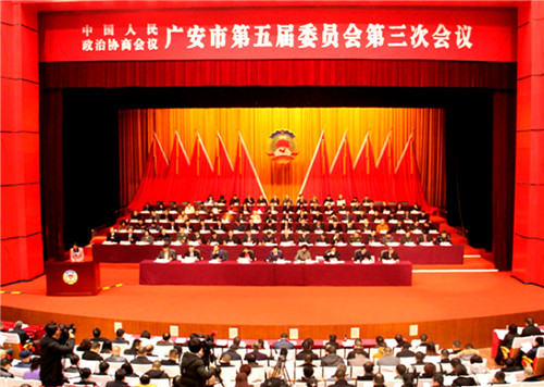 会议现场_副本.jpg