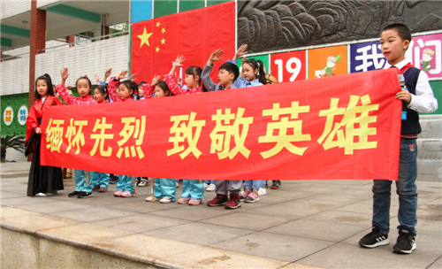 东坡小学开展“缅怀先烈，致敬英雄”国旗下教育活动.jpg