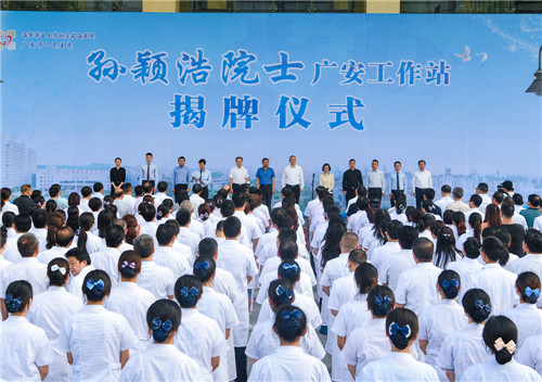 揭牌仪式.jpg