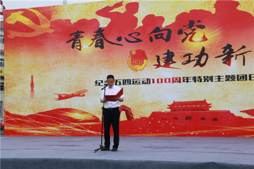 伍校长讲话.jpg