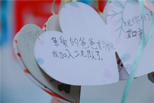 心愿卡1.jpg