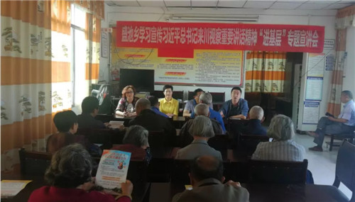 资阳市科协开展进村入户大走访活动